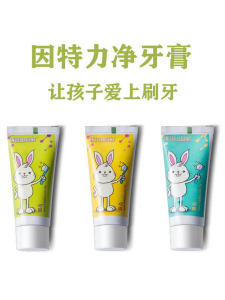 Intelligence Clean Baby Enzyme Toothpaste Oral Hygiene Infant Toothpaste Effective until January 26th Suitable for Ages 2-9