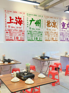 Wall Decorative Calendar Short Hanging Cloth Retro Style Restaurant Background Decor New Chinese Style Home Textile Wall Tapestry