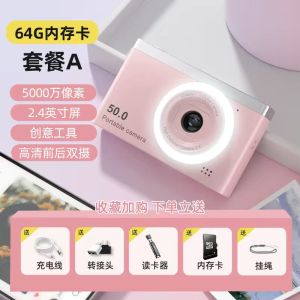 Birthday Gift Creative Retro CCD Camera Practical Luxury Snack for Girlfriend Friend Female Relative Festive Supplies