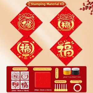 FANMIAO | Kindergarten DIY Handicraft Kit New Years Prints