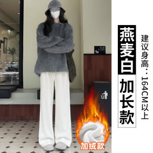 กางเกงขายาวทรงหลวมสำหรับผู้หญิงในฤดูใบไม้ร่วงและฤดูหนาว กางเกงขายาวทรงหลวมแบบสวมหัวทรงตรงแบบสวมหัวมีซิป กางเกงขายาวทรงขากว้างสำหรับผู้หญิง