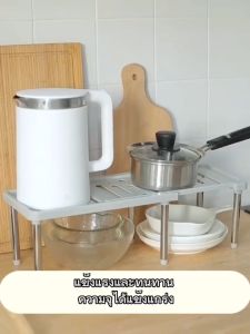 🌟DIY🌟 สามารถปรับขนาดได้ มัลติฟังก์ชั่ ตู้ครัว ชั้นวางของ สามารถใช้ 34-61 ซม