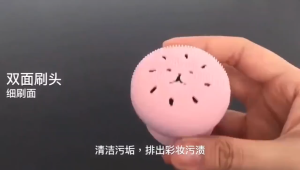 PVN1303 Rửa mặt bạch tuộc