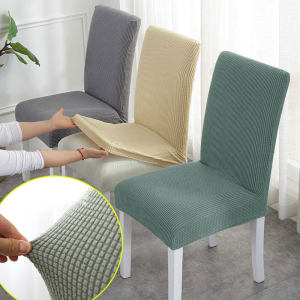 Solid Color Chair Cover Thicken  Household Elastic Dining Chair Seat Cover Chair Cushion Cover(Only CoverNot Chair )