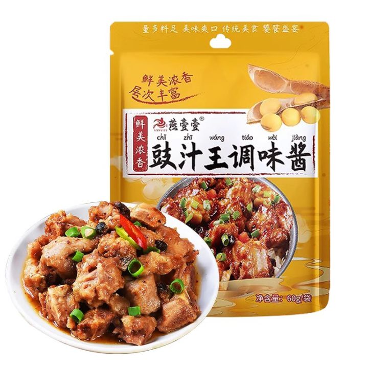 ShanYiNan Garlic Bean Paste Seasoning Sauce Guangdong Style for Steamed Ribs And Fish Home Use Drum Sauce Seasoning