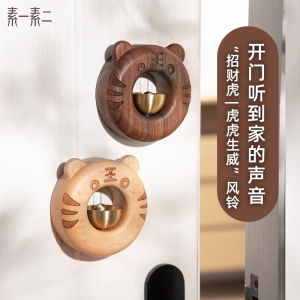 Door-Suction Wind Chime Japanese Style Customized Copper Bell Magnetic Door-Suction Doorbell Door-Entry Reminder Housewarming Gift Door Hanging Decoration