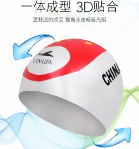 Yingfa Flag Swim Cap National Team Silicone Particles Three-Dimensional Swimming Cap Training Competition plus Size Oversize Elastic