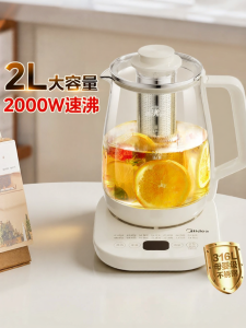 Midea | Ấm Điện Tự Động Giữ Nhiệt 2L