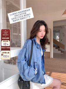 Washed Processed Silk Denim Blossom Jacket Womens Loose Fit Long Sleeve Hooded Zipper Closure Solid Color Casual Outerwear