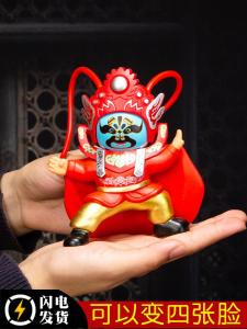 Đồ Chơi Mặt Nạ Biến Đổi Truyền Thống Của Trung Quốc Quà Tặng Đặc Biệt Cho Người Nước Ngoài Đồ Trang Trí Thủ Công Truyền Thống