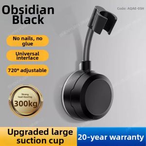 JIAYUN | Adjustable Shower Head Bracket