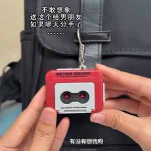 Retro Miniature Recording Radio Keychain Couple Souvenir Music Box Long Distance Relationship Pendant Creative Gift