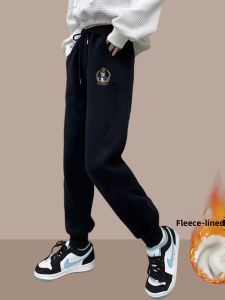 Shalldoer | Thick Fleece Warm Loungewear Pants 9/10 Length