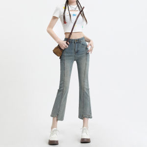 DVDK | Stretch Fit Light Colored Flared Jeans 3/4 Length