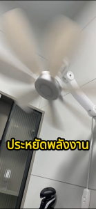 Monqiqi พัดลมติดผนัง 13 นิ้ว ลมแรง พร้อมรีโมท พัดลมติดผนัง พัดลมไฟฟ้า พัดลมติดผนัง 13 นิ้ว พร้อมรีโมท มีความหนาและทนทาน เหมาะกับห้องนั่งเล่นและห้องนอน