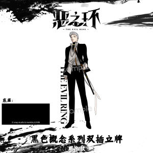 Black Concept Series Double Plug Permanent Display Snap Studio Ring of Hell Anime Themed Collectible Figurine for Fans 14+ Years