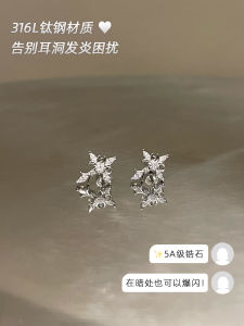 Medical Titanium Steel Thorn Cross Ear Studs Flashing Womens Fashion Jewelry Sweet Style Fresh out Accessories Ear Cuffs