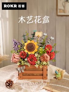 ROKR Wooden Art Eternal Flower Bouquet Puzzle Handmade Birthday Gift for Girlfriend Display Piece Assembly Model Toy