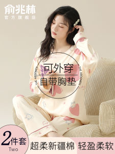 Cartoon Sleepwear Womens Spring Autumn Summer New Style Integrated Home Clothes Set with Chest Pad Anti-Bulge Outdoor Wearable