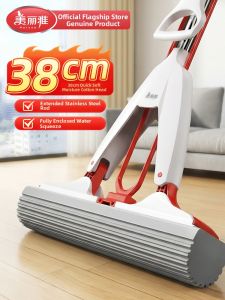 Maryya | Foldable Water Absorbent Bathroom Mop