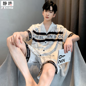 Nam Mới Băng Mùa Hè Lụa Mở Áo Khoác Cardigan Đồ Ngủ Mỏng Thoải Mái Rộng Rãi Quần Áo Ở Nhà Kích Thước Lớn Bộ Đồ Ngủ Ngắn Tay