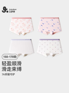 Jiushi Companion Childrens Underwear Girls Modal Silk Sports Breathable Boxer Shorts 4-Pack Soft Comfortable Princess Style