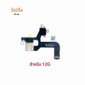 แฟลช LED FLEX CABLE สําหรับ iPhone 12 13 PRO MAX 14 PLUS 14Pro MAX 12 MINI Light SENSOR PROXIMITY FLEX CABLE Flash Light FLEX CABLE. 