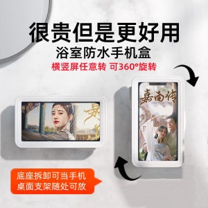 ชั้นวางโทรศัพท์ในห้องน้ำแบบกันน้ำ กางเกงชั้นใน ชั้นวางโทรศัพท์แบบอเนกประสงค์สำหรับการดูหนังในห้องน้ำ ชั้นวางโทรศัพท์แบบติดผนังที่ปรับได้