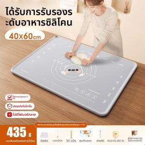 แผ่นรองยางซิลิโคนขนาดใหญ่สำหรับทำขนมปังในครัวเรือน แผ่นรองกระดาษผสมสำหรับอบขนมปังและแป้งผสมที่ทนทานต่อการลื่น