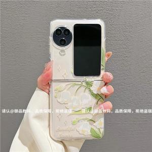 Elegant Bellflower Ins Style Phone Case for Oppo Find N3 Flip New Fashionable Silicone Protective Cover for Women Foldable Design