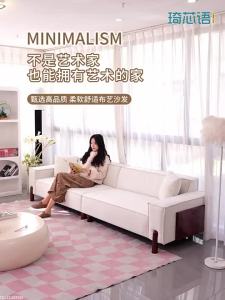 Vintage Style Tofu Shape Creamy Fabric Sofa