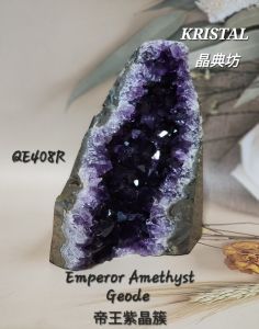 KRISTAL SG: Emperor Amethyst Geode/帝王紫晶簇/QE408R