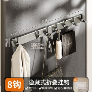 Strong Adhesive Door Back Hooks No Drilling High Load Bearing Invisible Traceless Wall Entry Door Clothes Hanger Storage