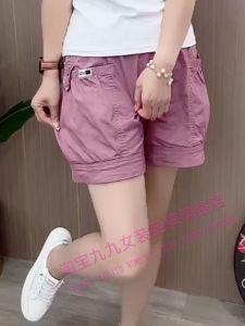 กางเกงขาสั้นผ้าฝ้ายซักได้ทรงหลวมสบายๆ สำหรับผู้หญิงในช่วงฤดูร้อน กางเกงขายาวเอวสูงทรงหลวม กางเกงขายาวทรงสลิมฟิต