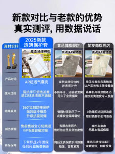 Ultra-Thin Transparent Protective Case for Huawei MatePad pro Full Cover Shock-Resistant Silicone Shell Anti-Fall Design