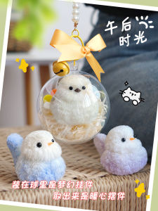 DIY วัสดุ ทำมือ รูปนก 3 มิติ ของขวัญ ของเล่น สร้างสรรค์ สำหรับเด็ก วัย 7-14 ปี วัสดุ โพลีเอสเตอร์ โพลีเอสเตอร์