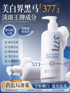 Kem Đánh Răng Trắng Da Dạng Sữa Rửa Mặt Dành Cho Nam Và Nữ Tẩy Tế Bào Chết Sâu Tẩy Trang Làm Sáng Da Loại Bỏ Nám Và Sạm Màu