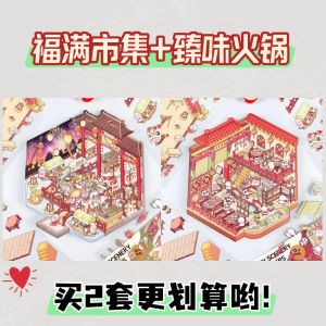 Stress Relief Educational 3D Sticker Scenic Miniature Scene Decoration Large Size Core Ancient Style DIY Small House Toy