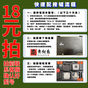 IBM Lenovo ThinkPad X1 C Carbon 2014 5 6 ชิ้นส่วนเครื่องคอมพิวเตอร์โน้ตบุ๊ก แท็บเล็ต อุปกรณ์เสริม อุปกรณ์เสริมปุ่มแป้น ชิ้นส่วนแท็บเล็ต