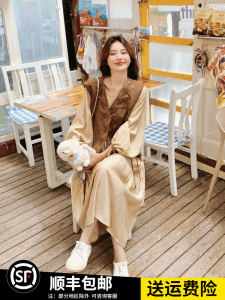 Romantic Suede Vest And Long Skirt Set Loose Fit Gentle Style Spring Autumn New Arrival Korean round Neck Lantern Sleeve A-Line Dress