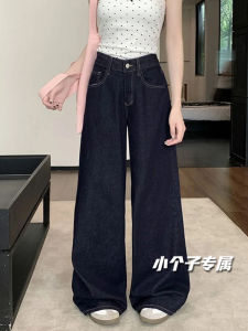 Quần Jeans Denim Xanh Đậm Cổ Điển Cạp Cao Quần Dài Ống Rộng Ống Thẳng Dài Đến Sàn Cho Nữ Quần Dài Mùa Xuân Mùa Hè