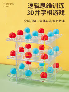 Crystal 3D Logic Thinking Educational Childrens Game Checkers Board Game Dual Player Desktop Game Toys for Kids Development