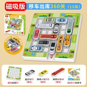 Đồ Chơi Giáo Dục Từ Tính Cho Trẻ Em Đồ Chơi Khối Xây Dựng Sáng Tạo Mô Hình Bãi Đỗ Xe Thoải Mái Với Số Liệu Đồ Chơi Sáng Tạo Cho Trẻ Em