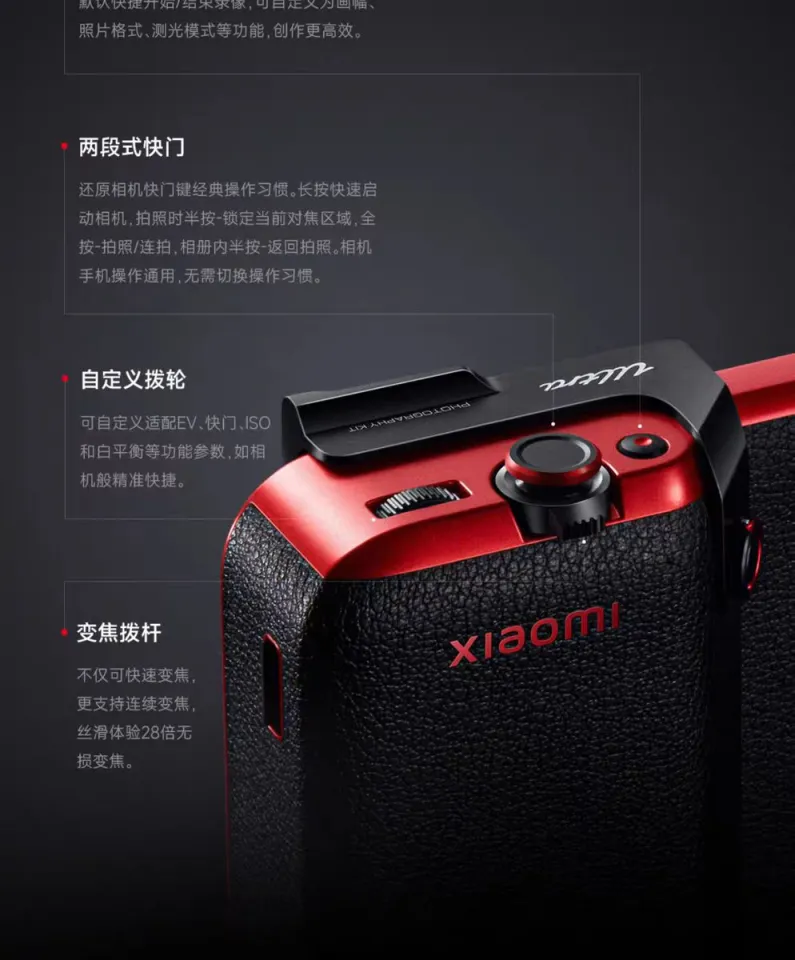 Xiaomi 15 Ultra Photography Kit Legend Edition | Lazada Singapore