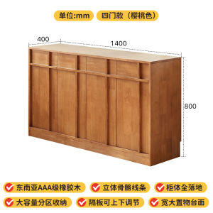 Modern Minimalist Solid Wood Dining Room Sideboard Wall-Mounted Storage Cabinet Drawered Living Room Entrance Hall Cabinet