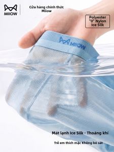 MiiOW | Quần Lót Kháng Khuẩn Làm Mát