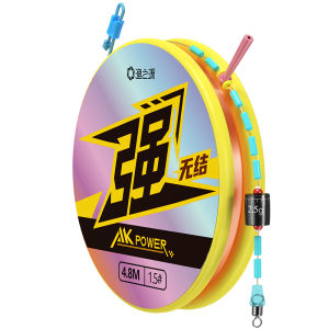 YUZHIYUAN | No-Knot Fishing Line Set for Carp Fishing