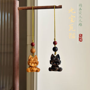 Yuanbao Mahogany Wood Carving Real Wood Mobile Phone Chain Cat Charm Couple Pendant Accessories Yunnan Lucky Souvenir Gift