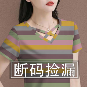 Áo Thun Sọc Tay Ngắn Thời Trang Cho Mẹ Mùa Hè 2025 Phong Cách Hàn Quốc Cao Cấp Giảm Tuổi Che Bụng Thon Gọn