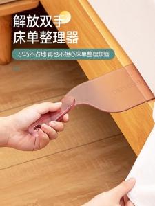 Bedding Accessories Mattress Raiser Bedding Fixed Insertion Forceful Bedding Gap Raising Mattress Sealing MRUN JY20241118